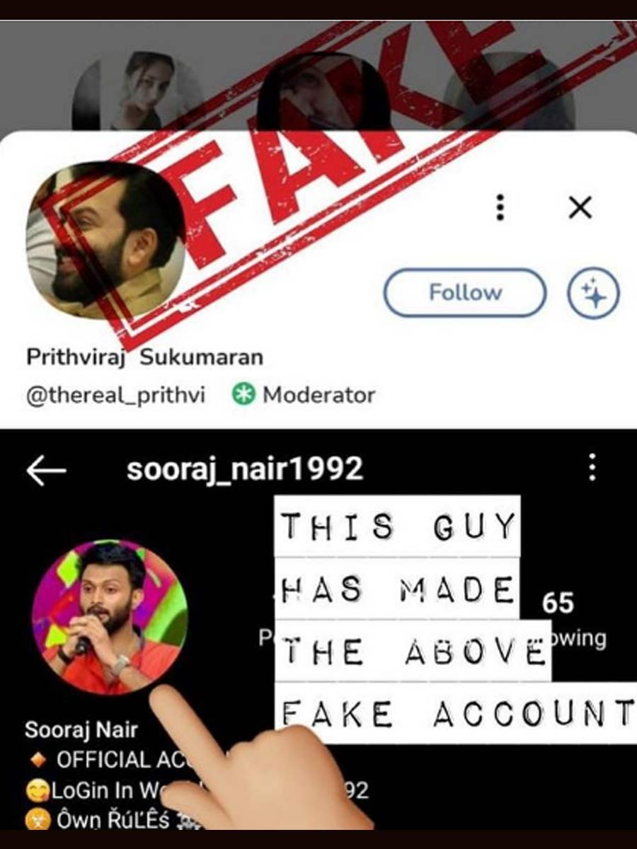 Prithviraj Prithviraj Prithviraj