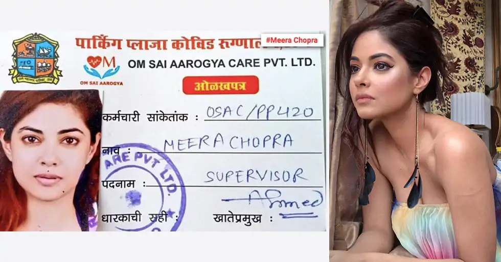 Meera Chopra reacts to allegation of posing as a frontline worker to get the vaccine