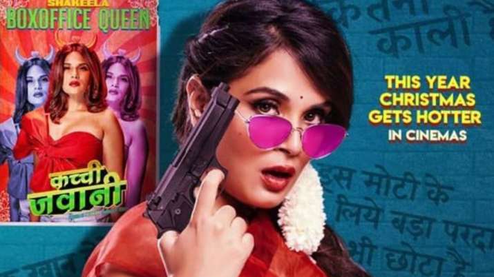 Shakeela Teaser : Richa Chadha in and as Shakeela promises to bring the audience back to cinema halls