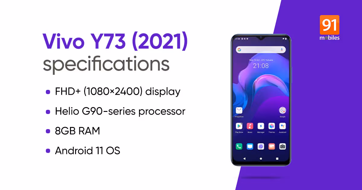 Vivo Y73 2021 full specifications, India launch timeline leaked | 91mobiles.com