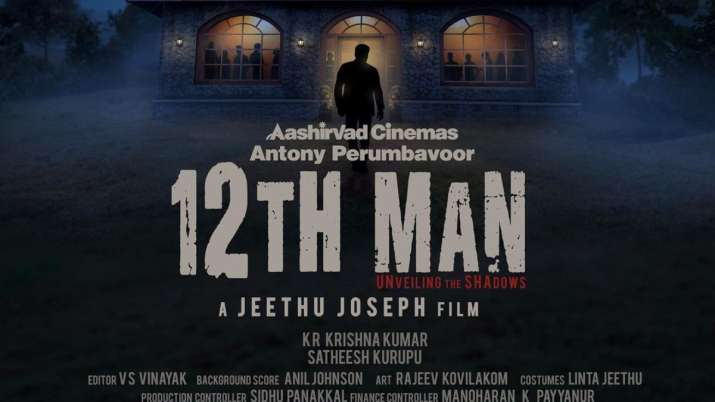 Drishyam 2 duo Mohanlal and director Jeethu Joseph reunite for '12th Man,' check first poster