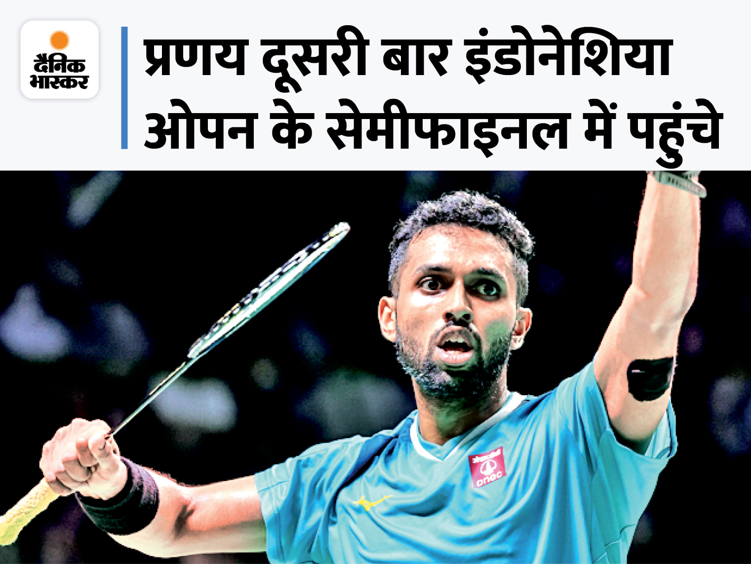प्रण में प्रणय: उलटफेर के साथ इंडोनेशिया ओपन के टॉप-4 में, 13वीं रैंकिंग वाले गेमके को सीधे सेटों में हराया