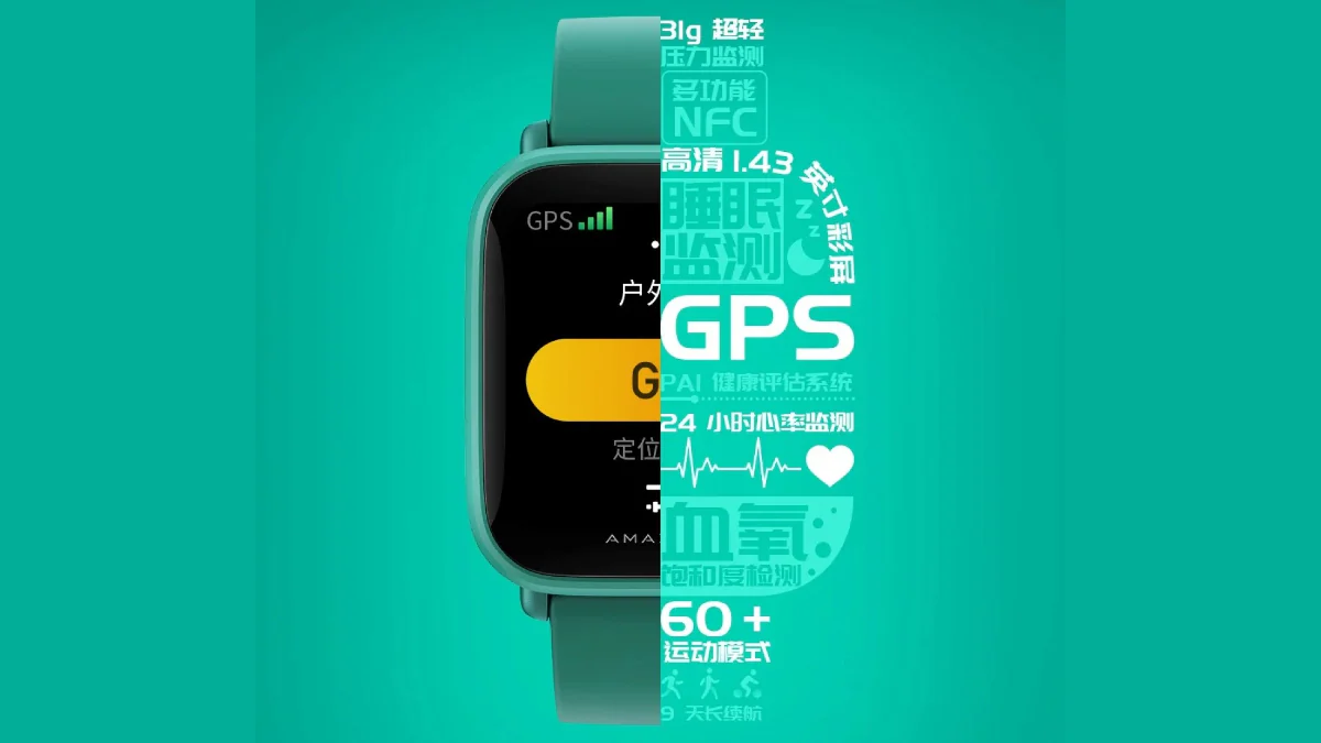 Amazfit Pop Pro Smartwatch Set to Launch December 1, Key Specifications Teased