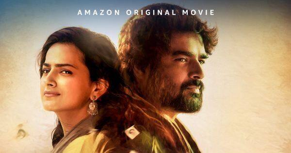 Maara FIRST LOOK: R. Madhavan and Shraddha Srinath's romantic musical to be one of the first movies to release