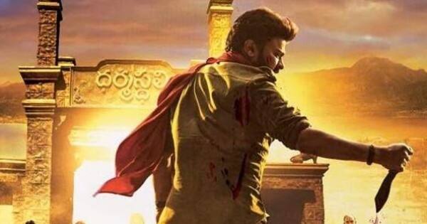 Acharya Teaser: 6 things to know about Chiranjeevi, Ram Charan's action extravaganza | Bollywood Life