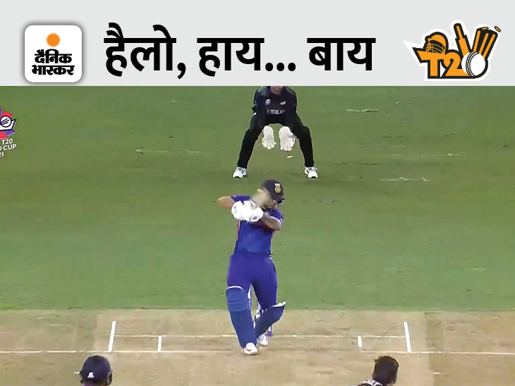रोहित की पत्नी की भगवान सुन ली थी मगर...: न्यूजीलैंड ने कुछ नहीं किया, हमने खुद अपने हार की कहानी 7 गेंदों में