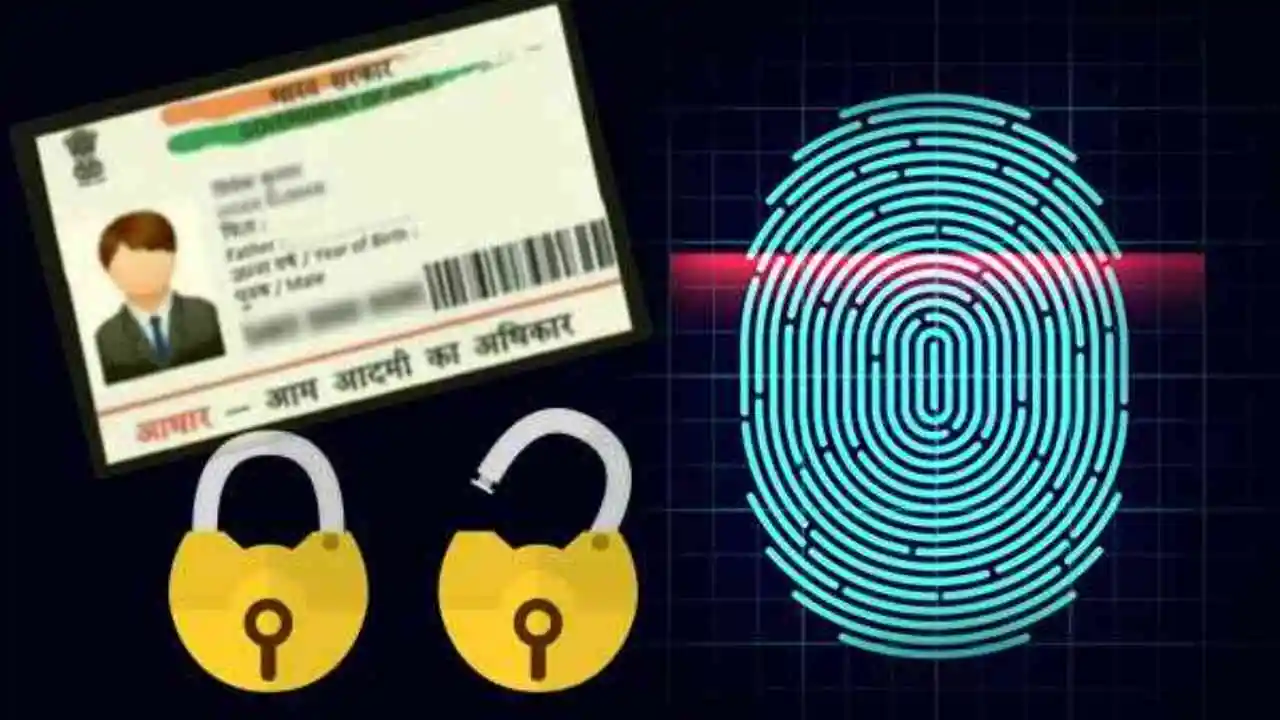 How to Lock/Unlock Aadhar Biometric Details Online - Smartprix