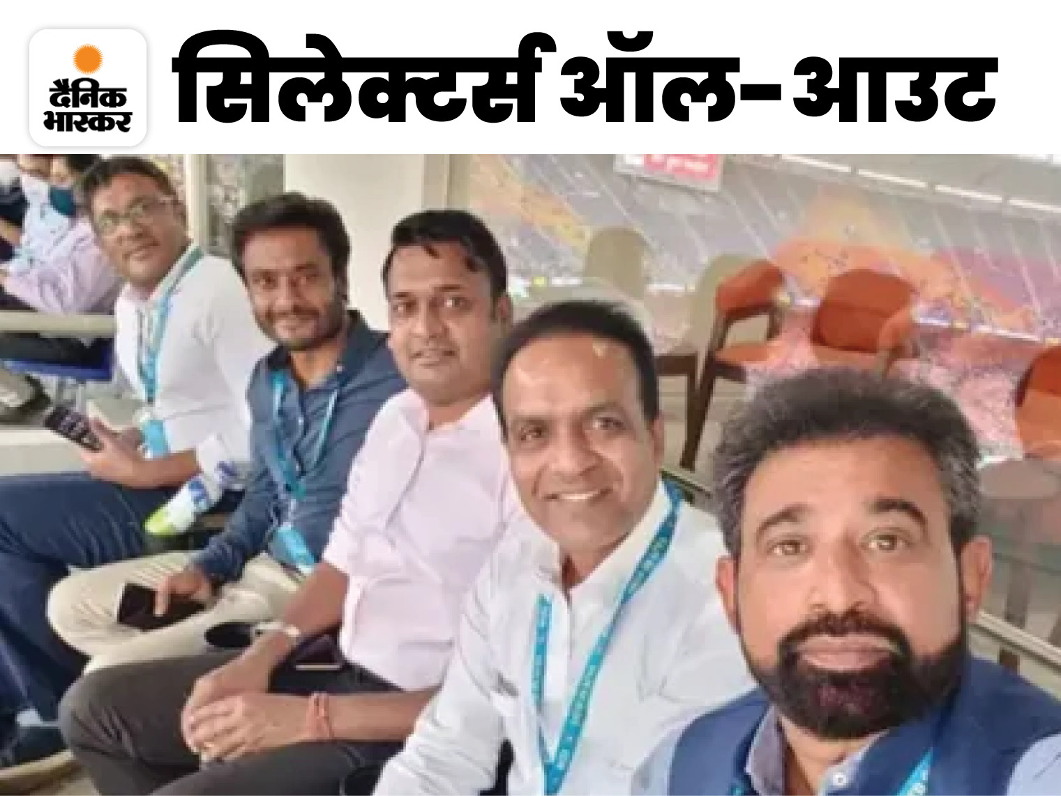 BCCI ने सीनियर सिलेक्शन कमेटी बर्खास्त की: चेतन शर्मा समेत सभी सिलेक्टर्स हटाए; 28 तक नए सिलेक्टर्स के लिए एप्