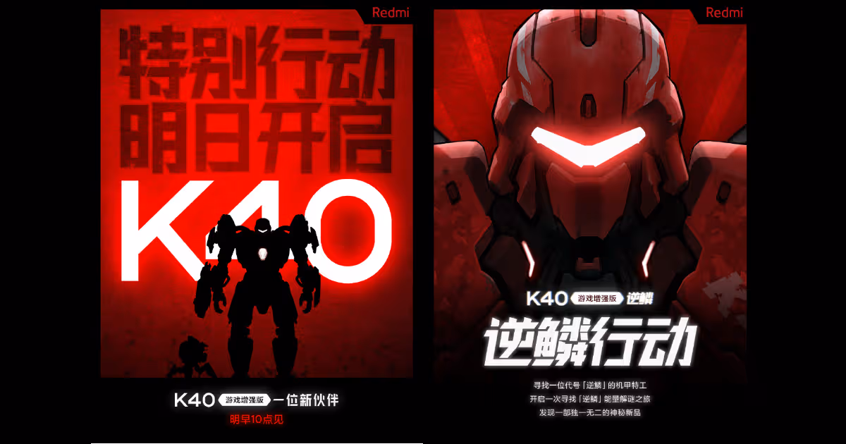 Redmi K40G might be in the works; tipped to sport Qualcomm Snapdragon 870 SoC