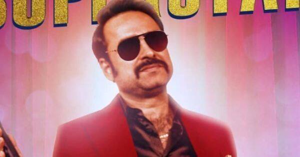Shakeela: Pankaj Tripathi's FIRST LOOK from the film leaves us excited | Bollywood Life