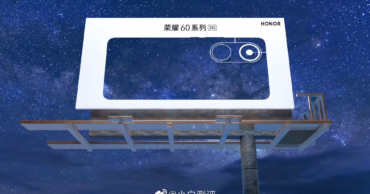 Honor 60 series first look revealed via banner ad ahead of rumoured December launch | 91mobiles.com