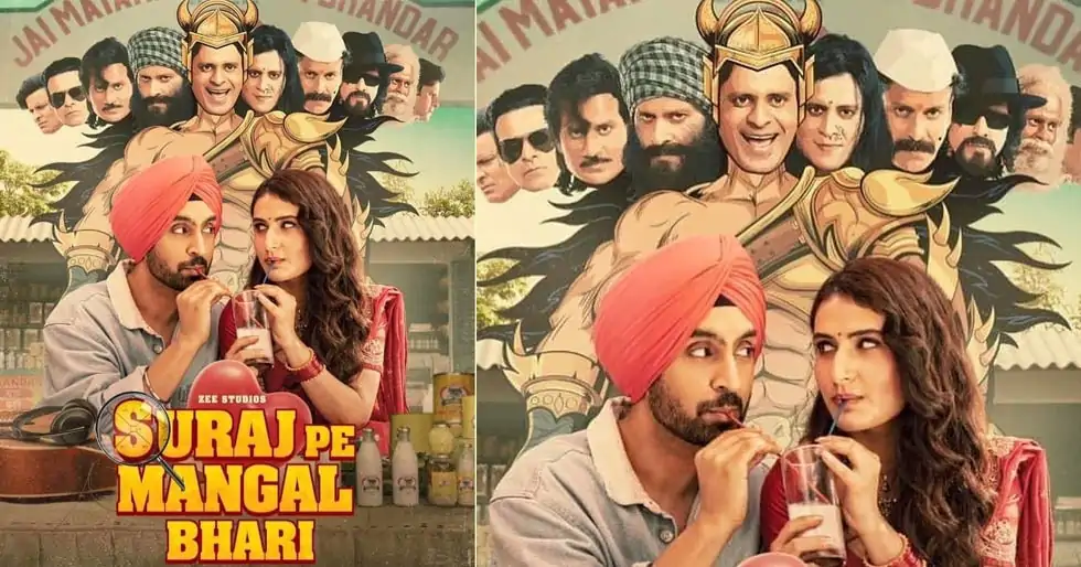Suraj Pe Mangal Bhari is the First New Film that Will Release in Theatres Post Lockdown