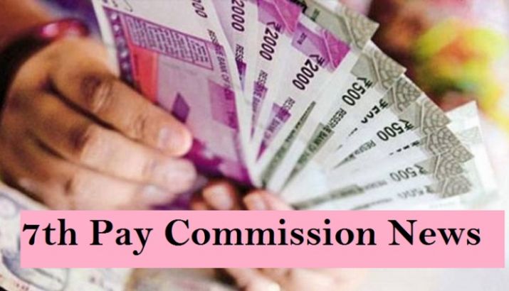 7th Pay Commission: Good News! Central govt employees may get salary, DA hike from this month