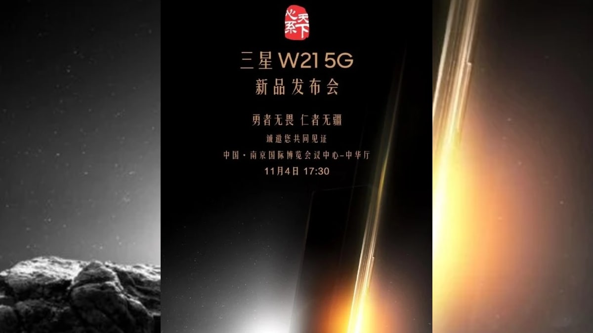 Samsung W21 5G Foldable Phone Tipped to Launch on November 4
