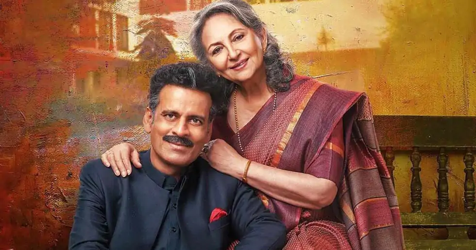 Gulmohar movie review