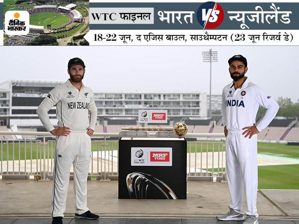 टीम इंडिया को गांगुली का सुझाव: WTC फाइनल से पहले  BCCI अध्यक्ष बोले- टॉस जीतने के बाद विराट की टीम पहले बल्ले