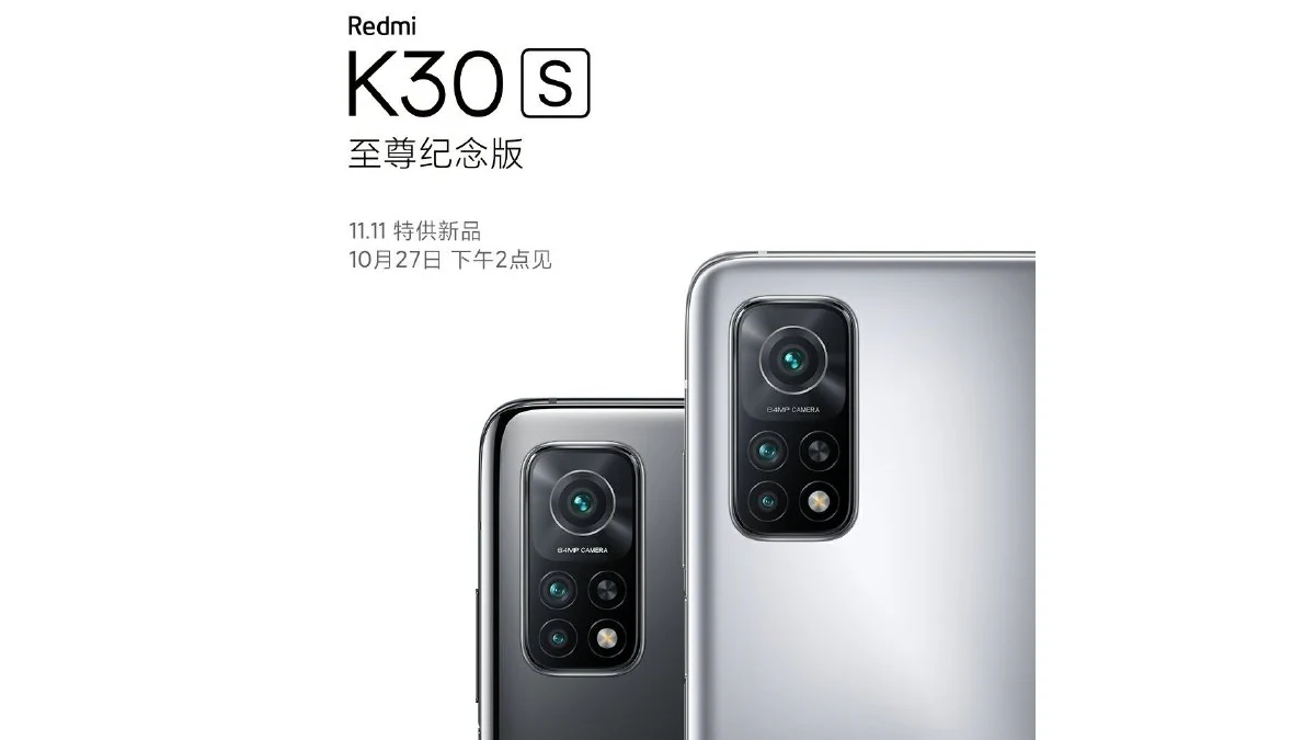 Redmi K30S Extreme Commemorative Edition to Launch Tomorrow