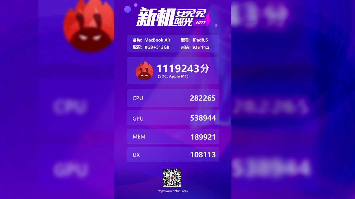 MacBook Air With M1 Processor Scores Over One Million Points on AnTuTu