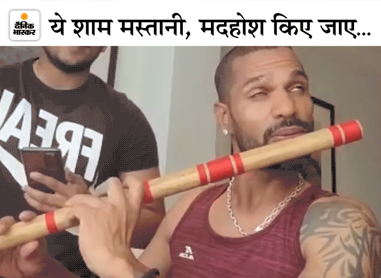 श्रीलंका में शाम मस्तानी: किशोर दा के गाने पर धवन ने बांसुरी बजाई और पृथ्वी शॉ ने गाकर दिया साथ; 7 घंटे में 7 
