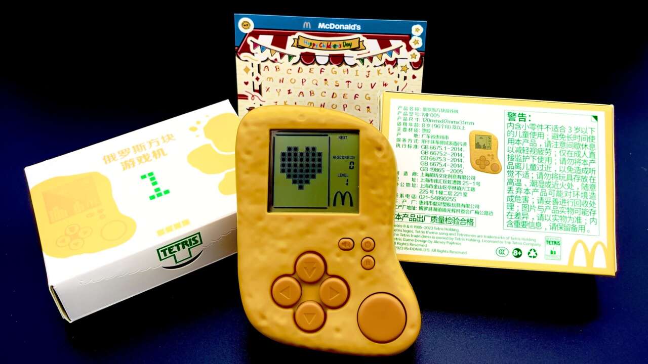 McDonald's Chicken McNugget Handheld Tetris Gaming Device Celebrates Series' 40th Birthday