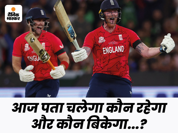 सैम बिलिंग के बाद पैट कमिंग भी IPL से हटे: मिनी ऑक्शन में उतर सकते हैं स्टोक्स