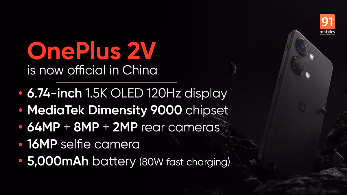 OnePlus Ace 2V launched: price, specifications
