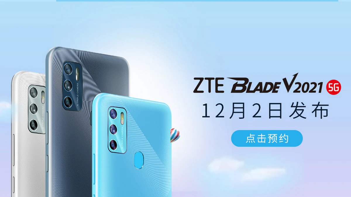 ZTE Blade V2021 5G With Triple Rear Camera Launching on December 2