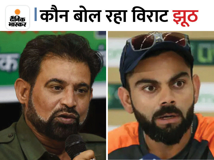 चीफ सिलेक्टर चेतन शर्मा का बड़ा दावा: विराट कोहली को टी-20 वर्ल्ड कप से पहले सिलेक्टर्स ने भी कप्तानी न छोड़ने